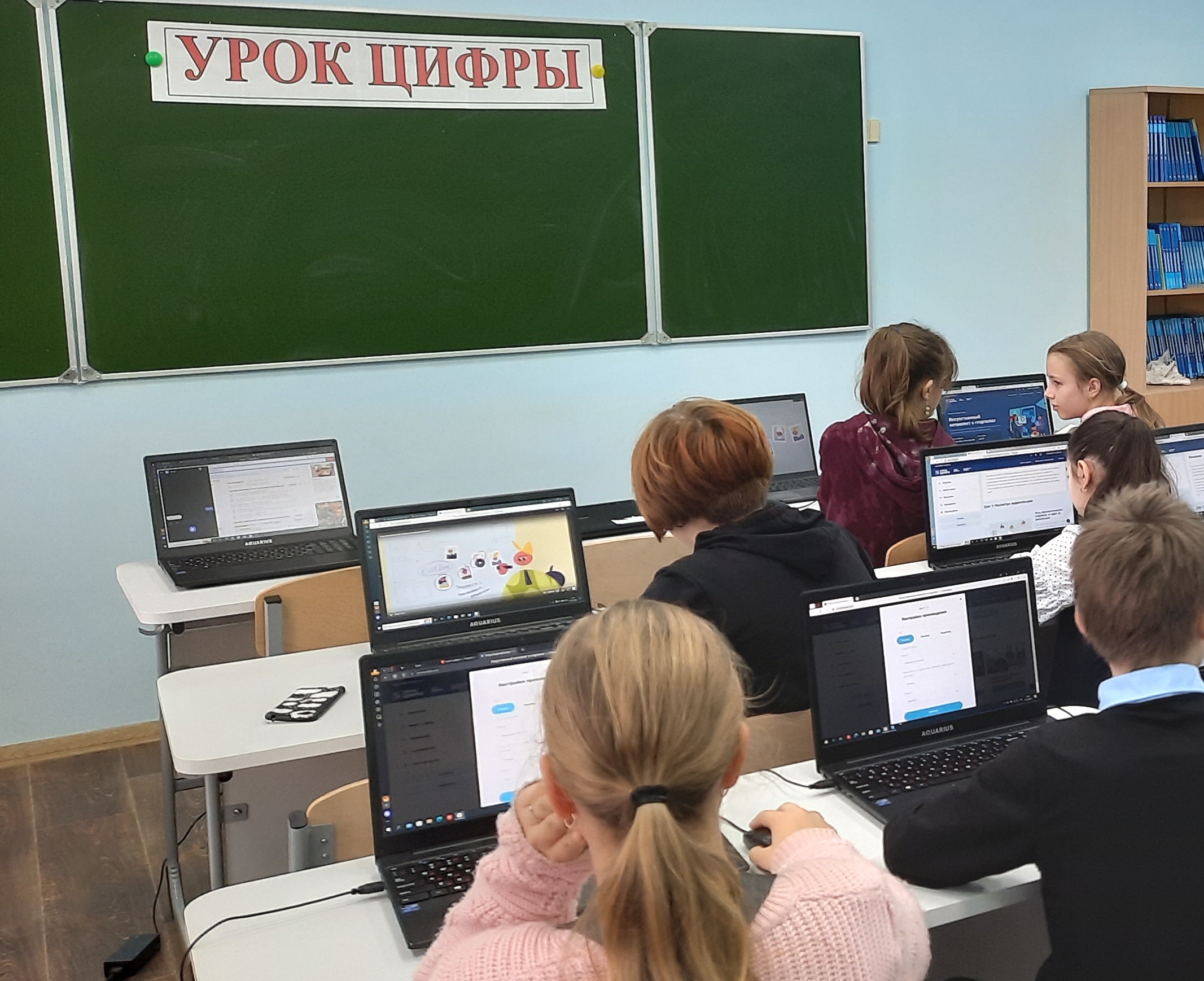 «Урок цифры» по теме «Технологии, которые предсказывают погоду».