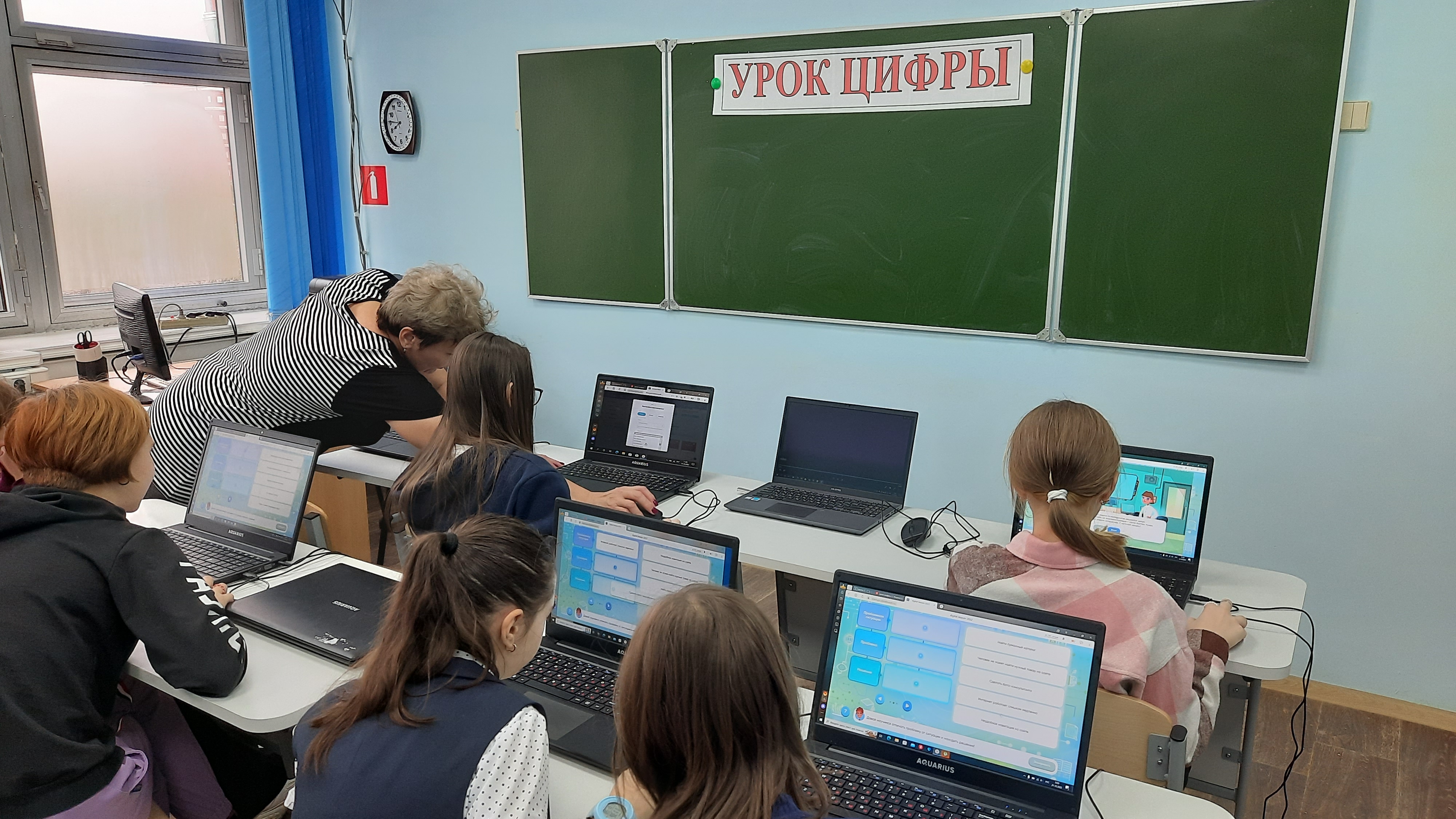 Урок Цифры.