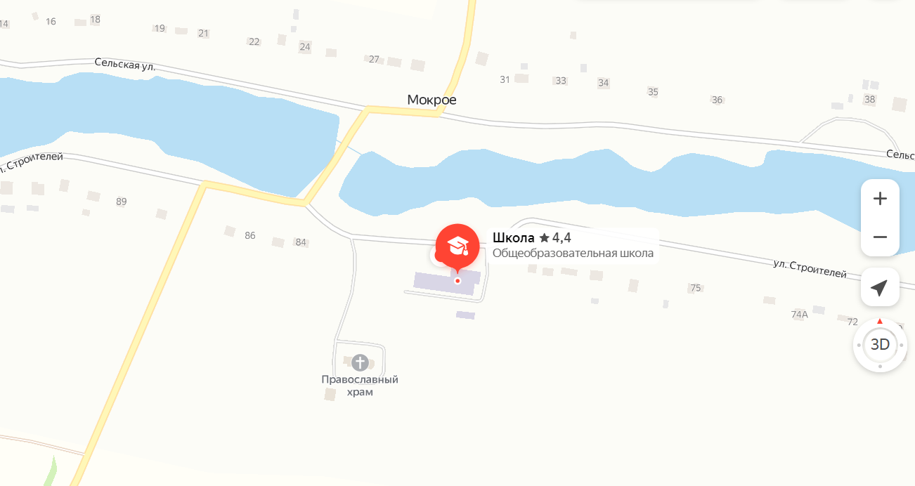 с. Мокрое, ул. Строителей, д.82.