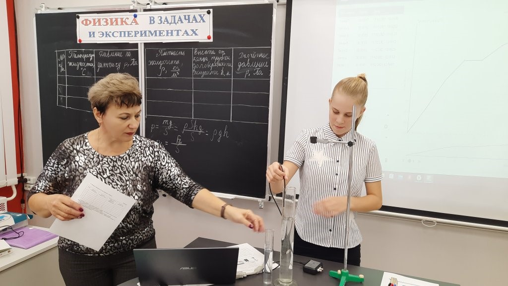 Физика в задачах и экспериментах.