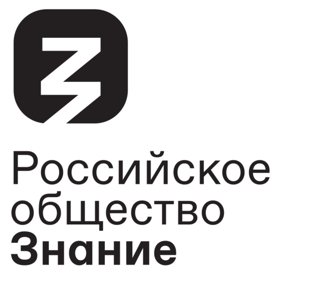 Российская идентичность: кто мы.