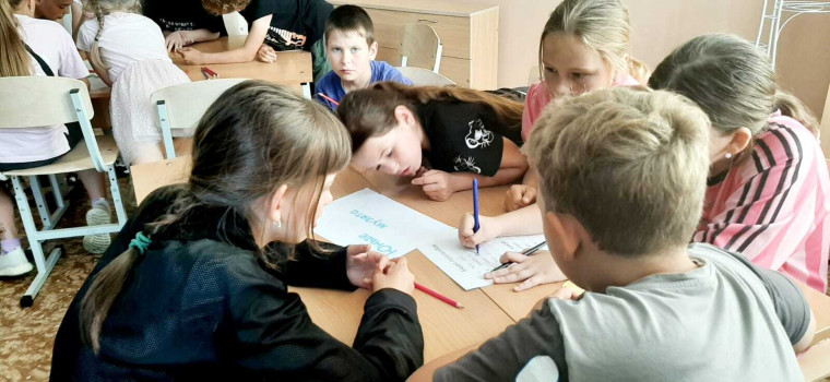 День русского языка.