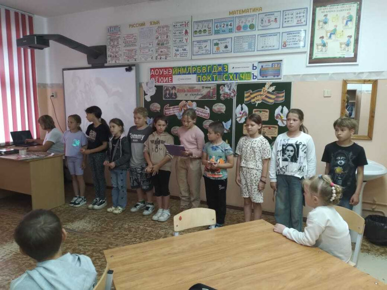 День памяти и скорби.
